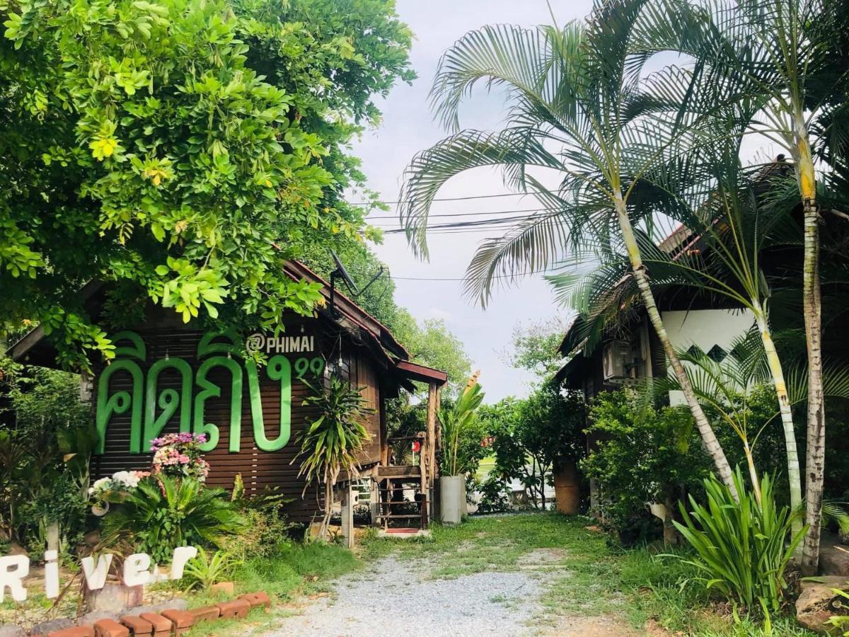 Moon River Resort Phimai Екстер'єр фото